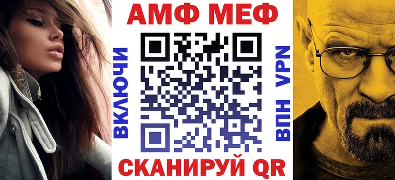 АМФЕТАМИН VHQ Вязники