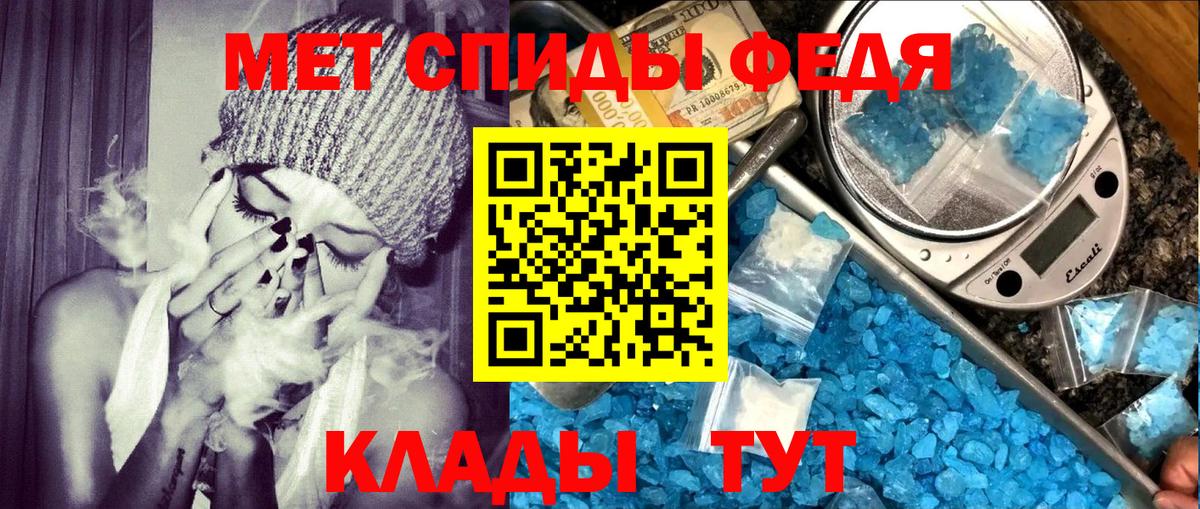 Amphetamine Premium  Amphetamine  Вязники  Вход с VPN 