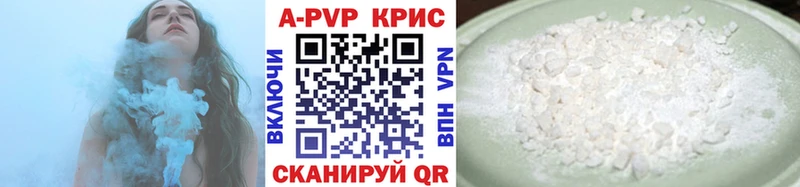 A-PVP СК  Вязники 