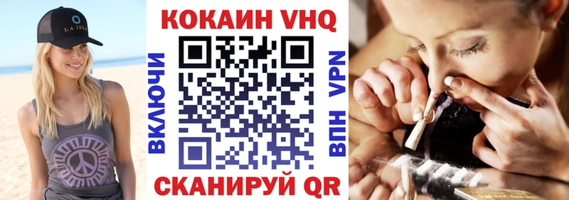 Cocaine 99%  Вязники 