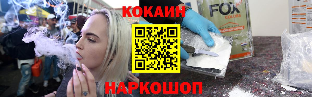 Вязники  COCAIN Эквадор  Вход с VPN  Кокаин  Cocaine FishScale 