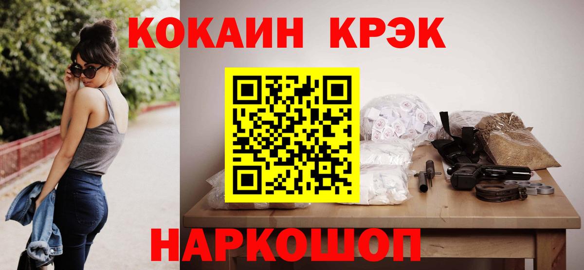 Кокаин Columbia Вязники