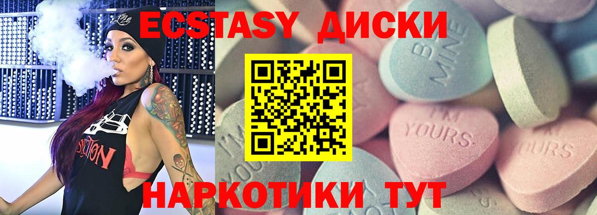 Ecstasy VHQ Вязники