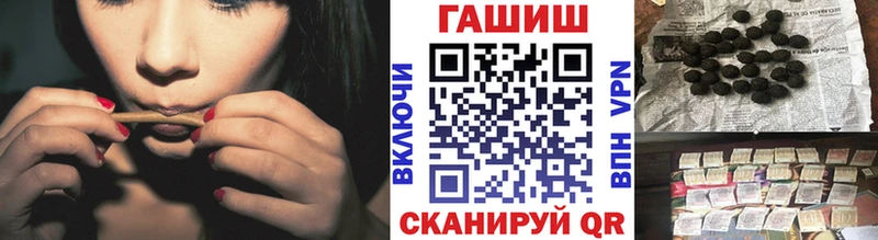 ГАШИШ хэш  продажа наркотиков  MEGA как войти  Вязники 