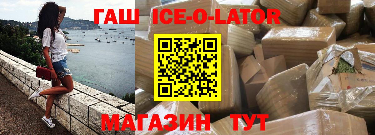 ГАШ индика сатива Вязники