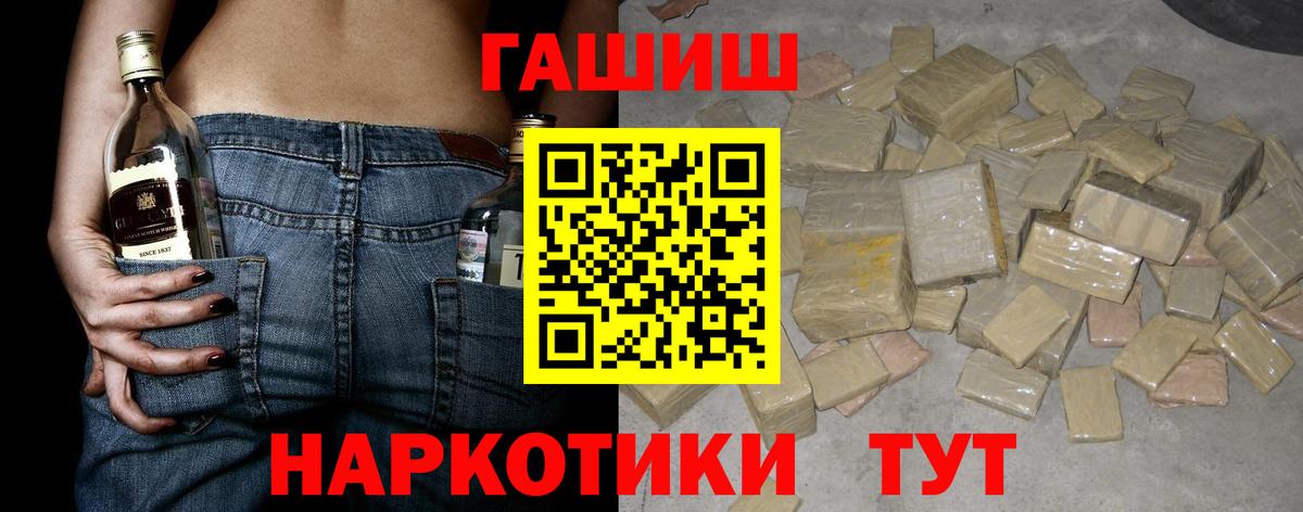 ГАШИШ  Гашиш ice o lator  Вход с VPN  Вязники  Гашиш гарик 