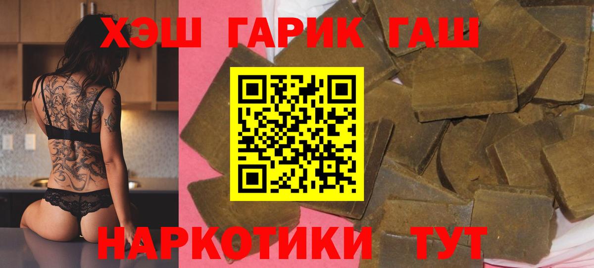 ГАШИШ  Каннабис  Вязники  Вход с VPN  МЕФ кристаллы  Cocaine  ЭКСТАЗИ 