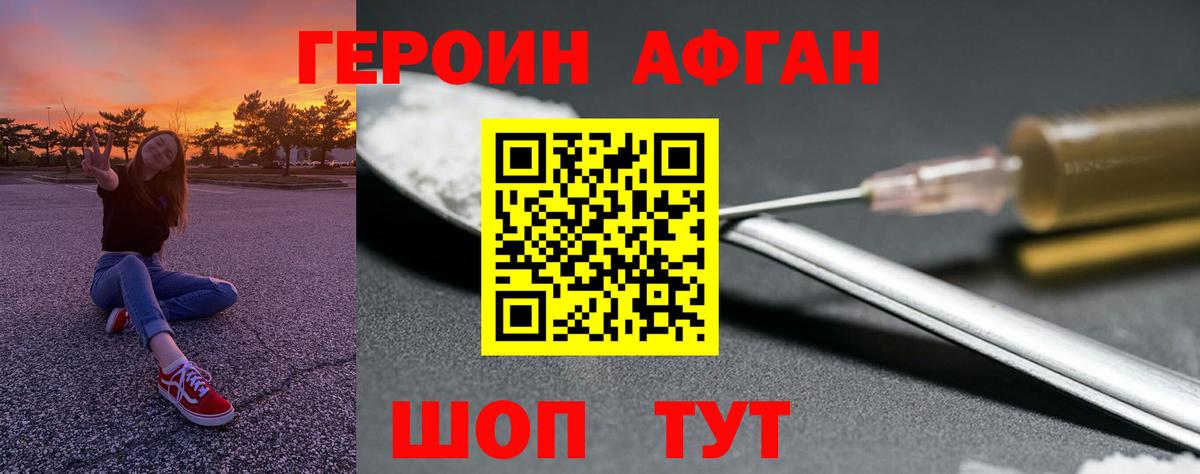 Вязники  Героин гречка  Вход с VPN 