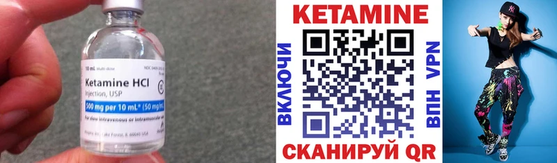 MEGA ссылки  где найти наркотики  Вязники  КЕТАМИН ketamine 