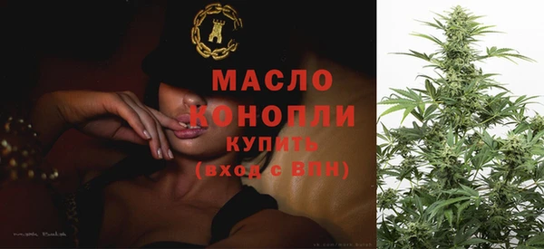ПСИЛОЦИБИНОВЫЕ ГРИБЫ Бородино
