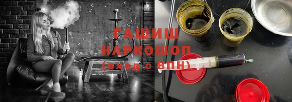 ПСИЛОЦИБИНОВЫЕ ГРИБЫ Бородино