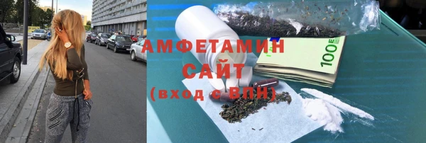 прущий лед Бугульма