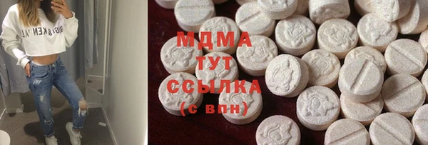 кокаин Бронницы