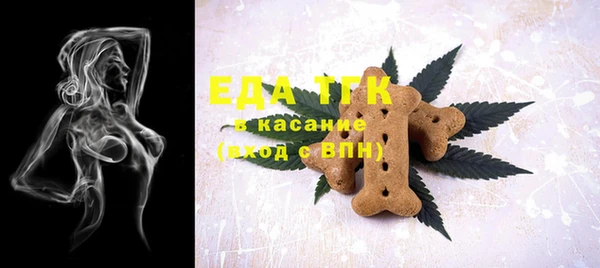 кокаин Бронницы
