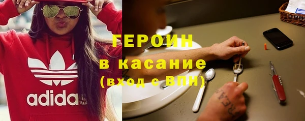кокаин Бронницы