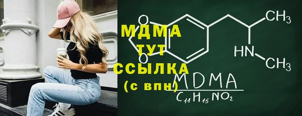 ПСИЛОЦИБИНОВЫЕ ГРИБЫ Бородино