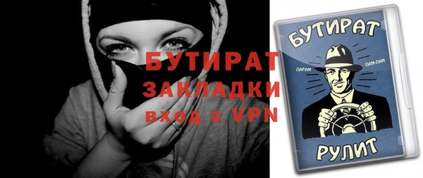 кокаин Бронницы