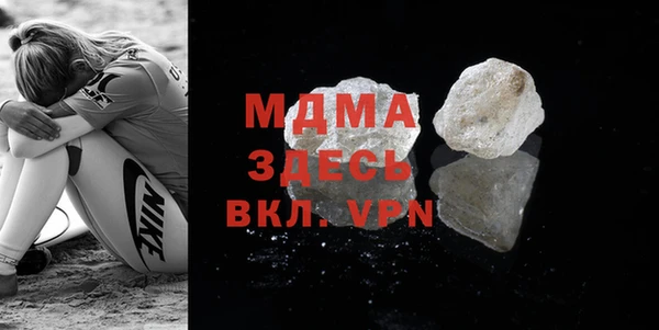кокаин Бронницы