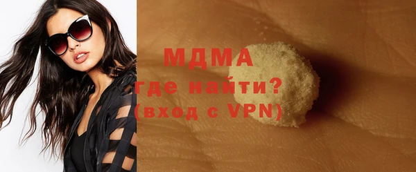 кокаин Бронницы