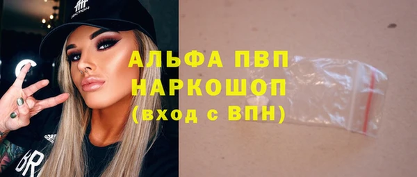 прущий лед Бугульма