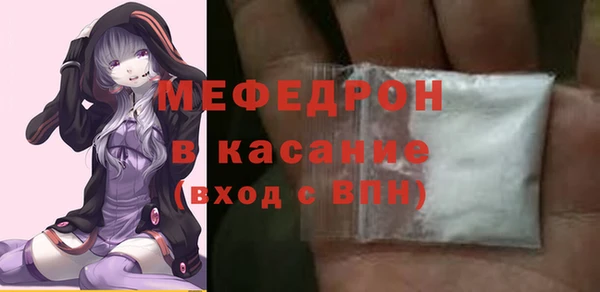 кокаин Бронницы
