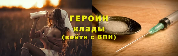 ПСИЛОЦИБИНОВЫЕ ГРИБЫ Бородино