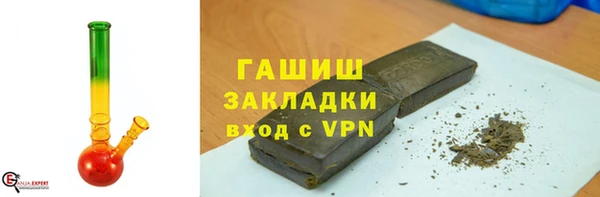 ПСИЛОЦИБИНОВЫЕ ГРИБЫ Бородино
