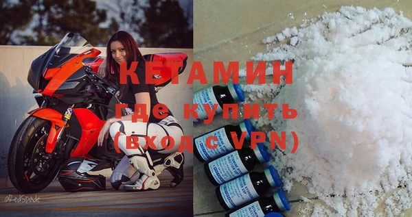 прущий лед Бугульма