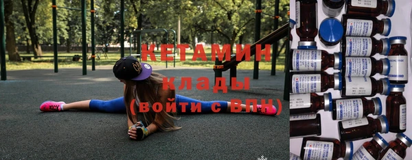 кокаин Бронницы