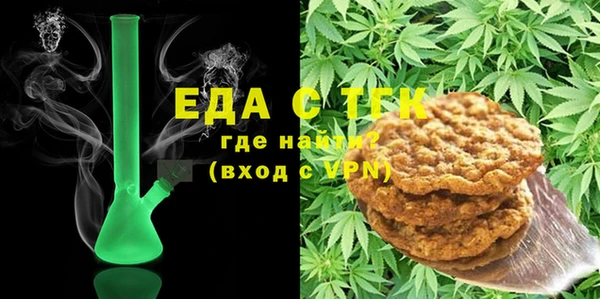 ПСИЛОЦИБИНОВЫЕ ГРИБЫ Бородино