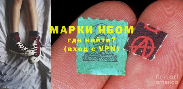 соль ск Белоозёрский