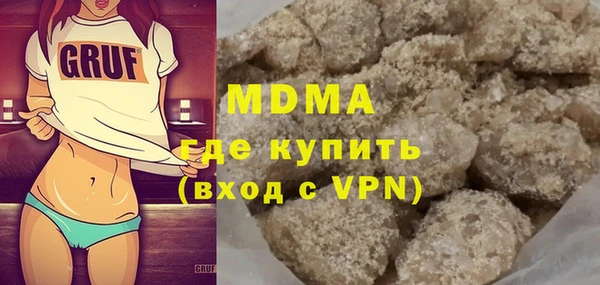 кокаин Бронницы