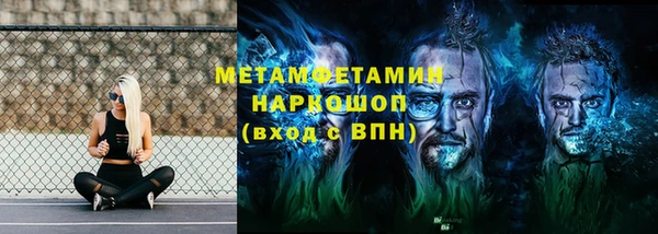прущий лед Бугульма