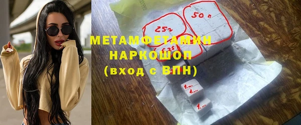 кокаин Бронницы