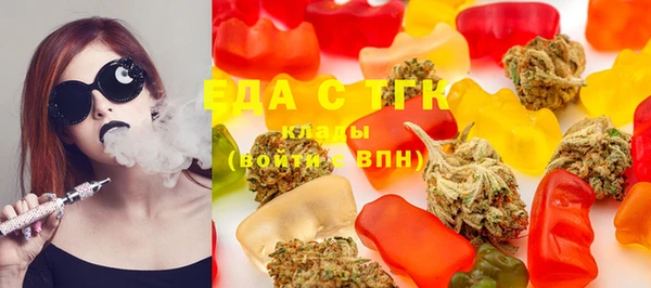 прущий лед Бугульма
