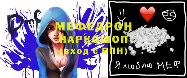 ПСИЛОЦИБИНОВЫЕ ГРИБЫ Бородино