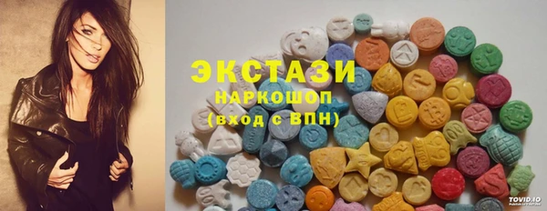 кокаин Бронницы