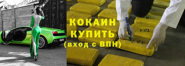кокаин Бронницы