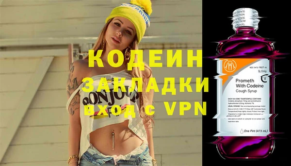 метадон Валдай