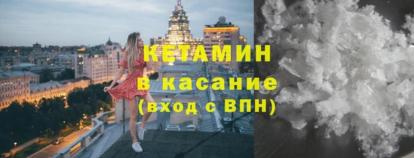 ПСИЛОЦИБИНОВЫЕ ГРИБЫ Бородино