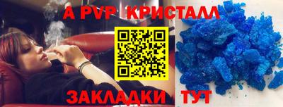 каннабис Апрелевка