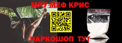 меф Аргун