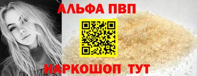 меф Аргун
