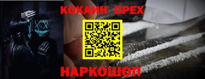 меф Аргун