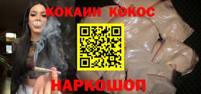 меф Аргун
