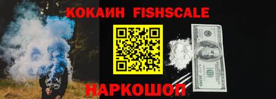 меф Аргун