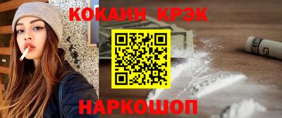 меф Аргун