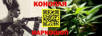 каннабис Апрелевка