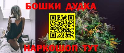 каннабис Апрелевка