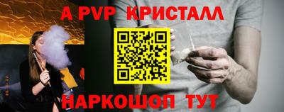меф Аргун